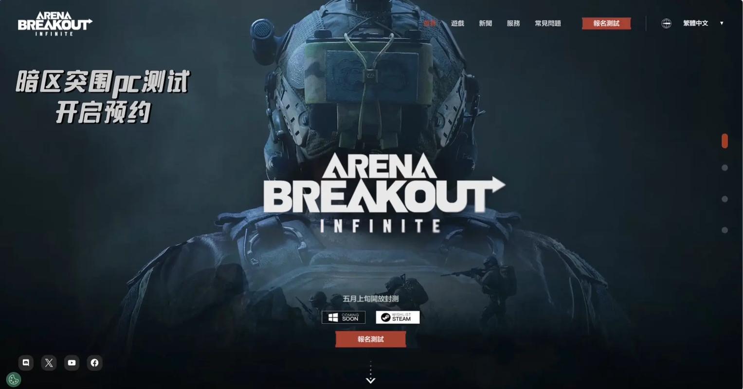 从和平精英起始无敌